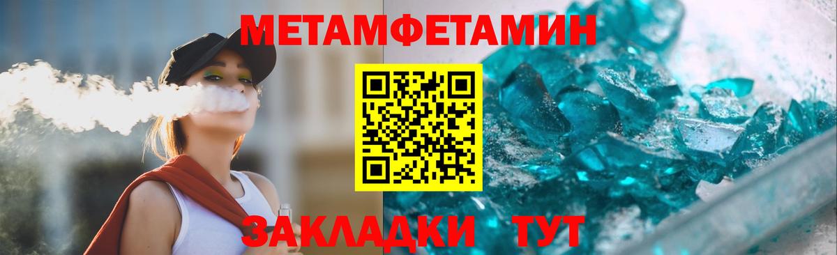Amphetamine 97% Кольчугино