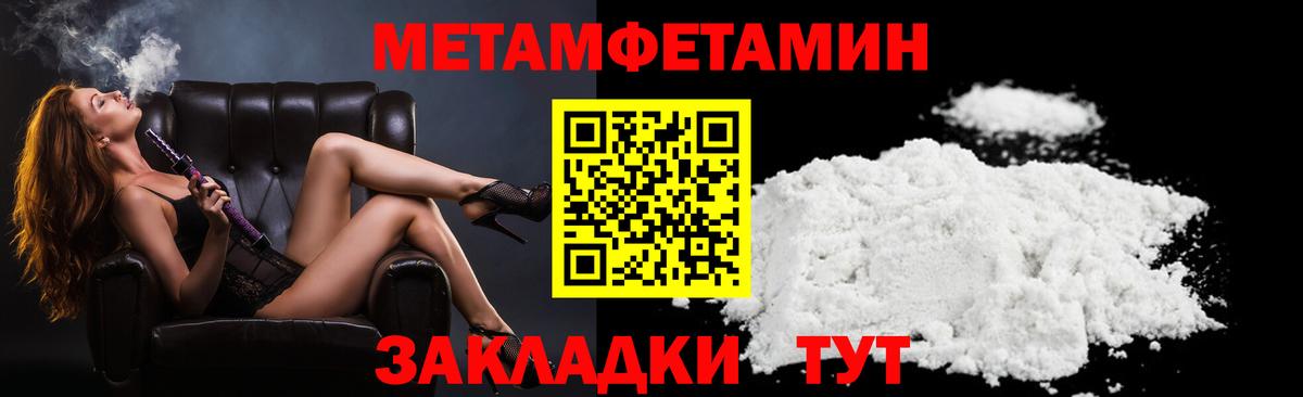 Amphetamine 97%  Амфетамин  Кольчугино  Вход с VPN 