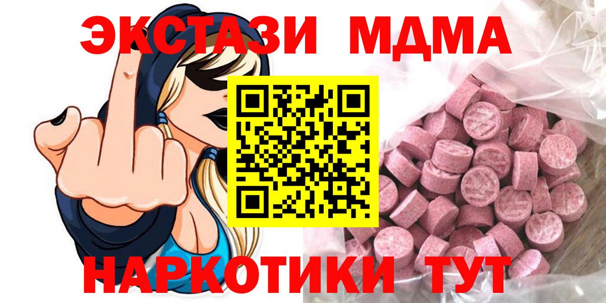 Экстази Philipp Plein  KRAKEN рабочий сайт  Вход с VPN  ЭКСТАЗИ  shop какой сайт  Ecstasy Philipp Plein  Кольчугино 