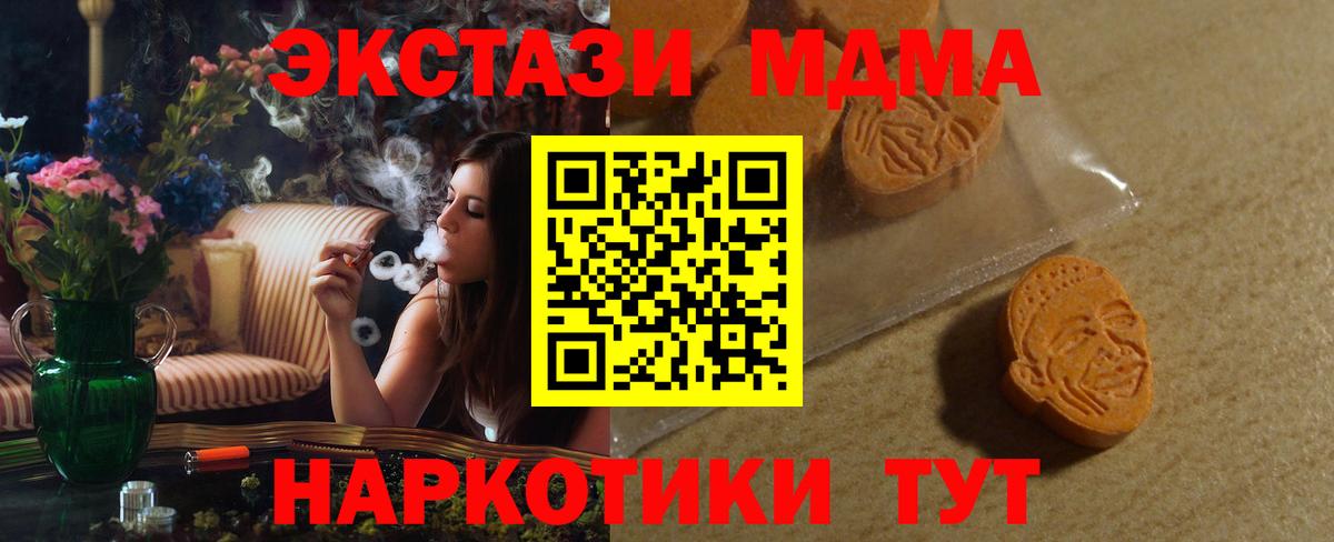 ЭКСТАЗИ Philipp Plein Кольчугино