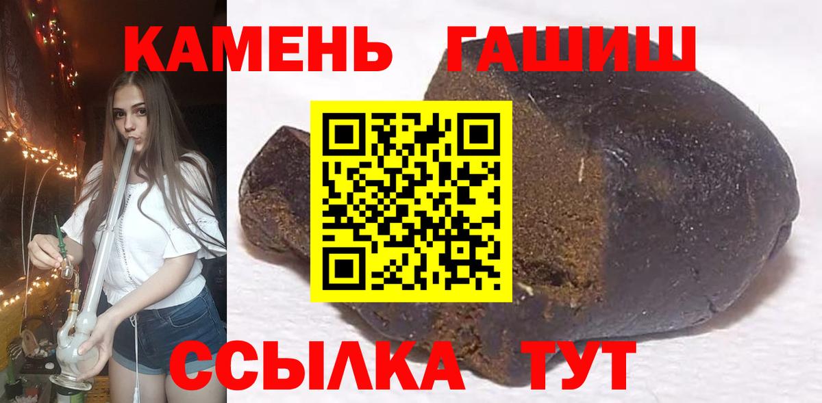 ГАШ Ice-O-Lator  Вход с VPN  Кольчугино 