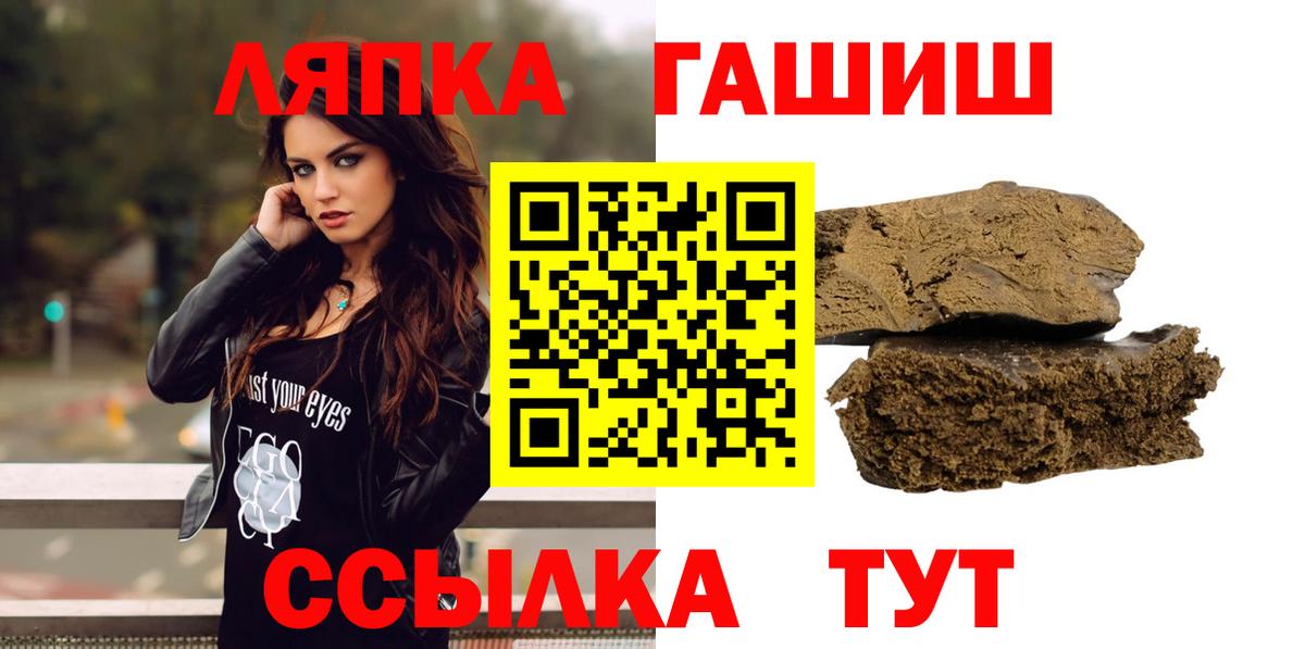 ГАШ AMNESIA HAZE Кольчугино
