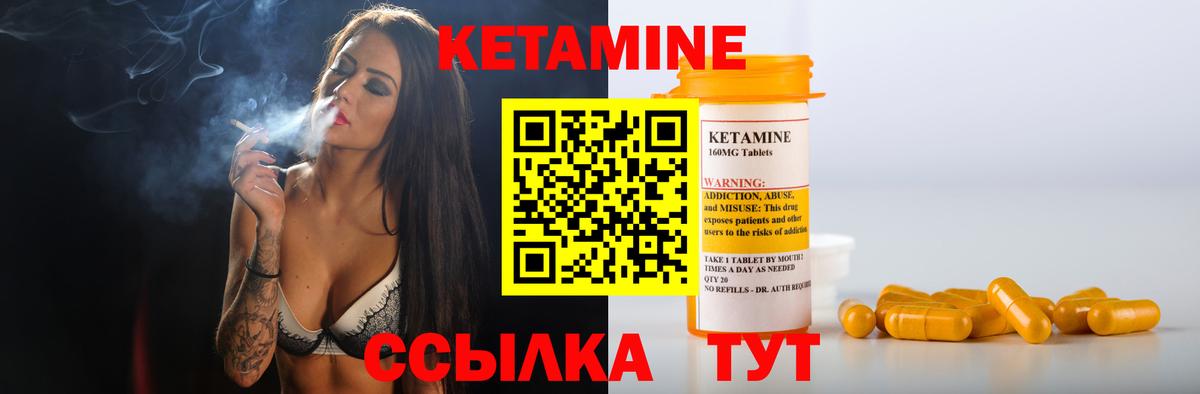 Канабис  Гашиш  Вход с VPN  КОКАИН  Кольчугино  Мефедрон  