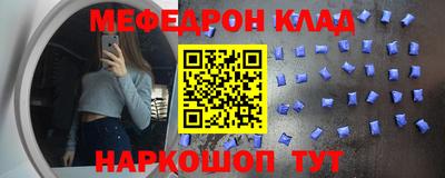кокаин Конаково