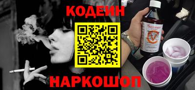 бутират Краснодар