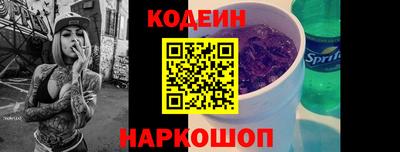мескалин Белорецк