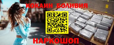 кокаин Конаково