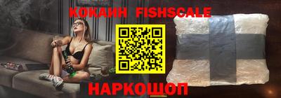 кокаин Конаково