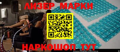 кокаин Конаково