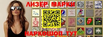 кокаин Конаково