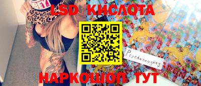 кокаин Конаково