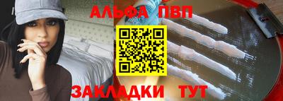 кокаин Конаково
