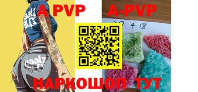кокаин Конаково
