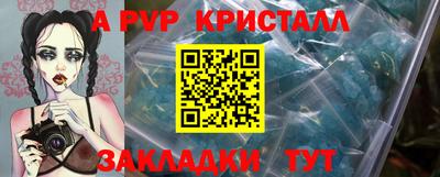кокаин Конаково