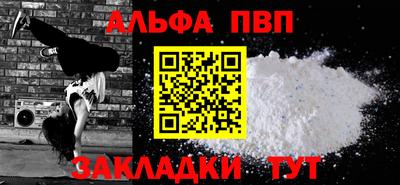 винт Коммунар