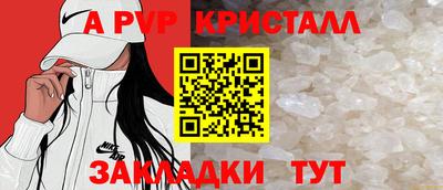 кокаин Конаково