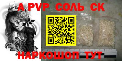 бутират Краснодар