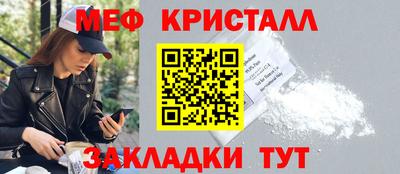 соль курить ск Краснознаменск