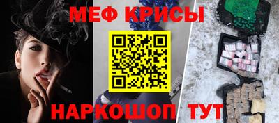 кокаин Конаково