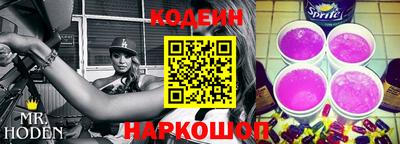 винт Коммунар