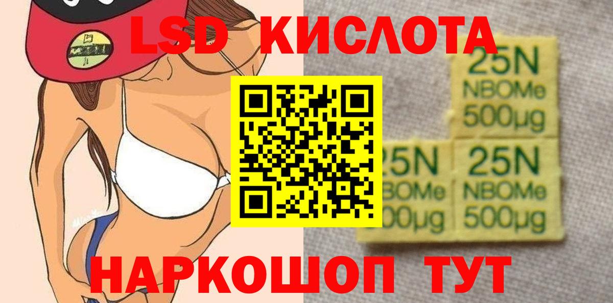 LSD-25 экстази ecstasy  LSD-25 экстази  Вход с VPN  Кольчугино  ЛСД экстази кислота 