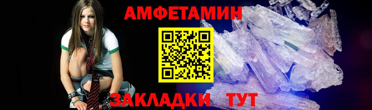 Кольчугино  Первитин винт  Первитин винт  Вход с VPN 