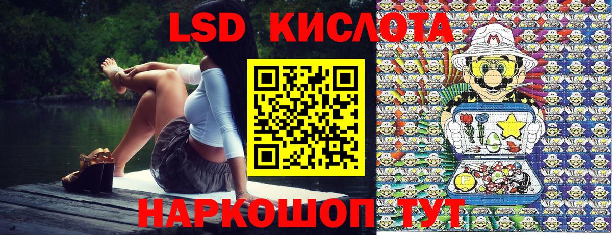 Марки N-bome  Марки 25I-NBOMe 1500мкг  Вход с VPN  Марки 25I-NBOMe 1500мкг  Кольчугино 