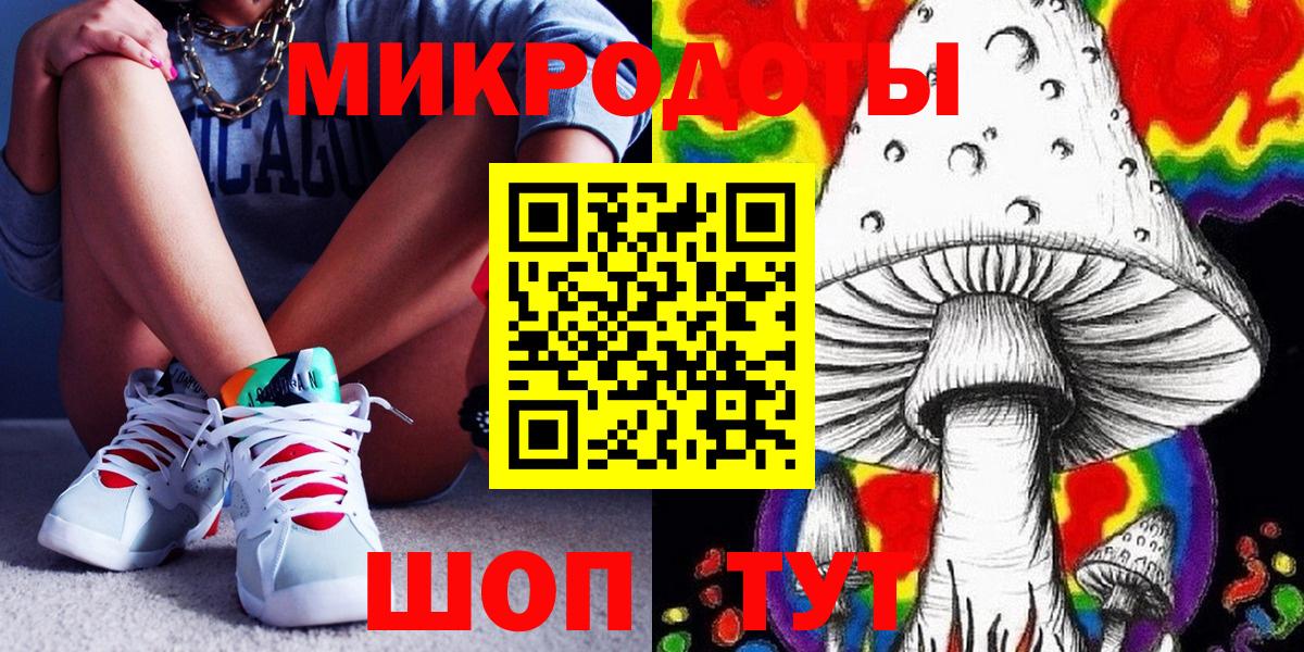 как найти закладки  Галлюциногенные грибы Cubensis  Вход с VPN  Кольчугино  Галлюциногенные грибы ЛСД 