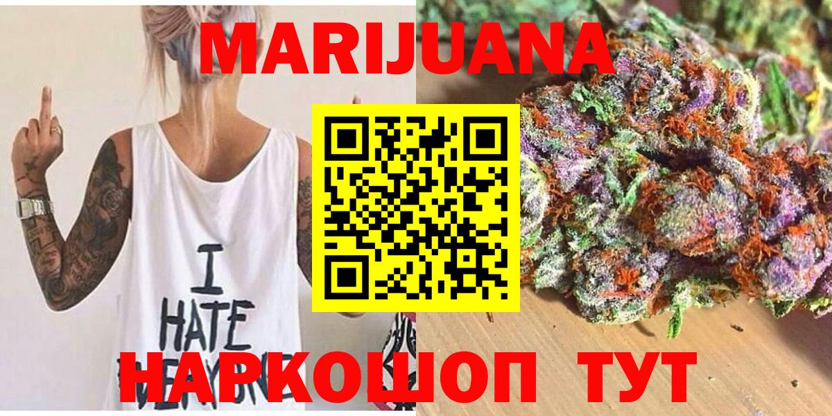 Шишки марихуана индика Кольчугино