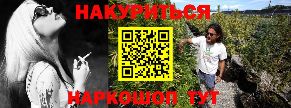 МАРИХУАНА планчик  Конопля планчик  Канабис LSD WEED  Вход с VPN  Кольчугино  МАРИХУАНА THC 21% 